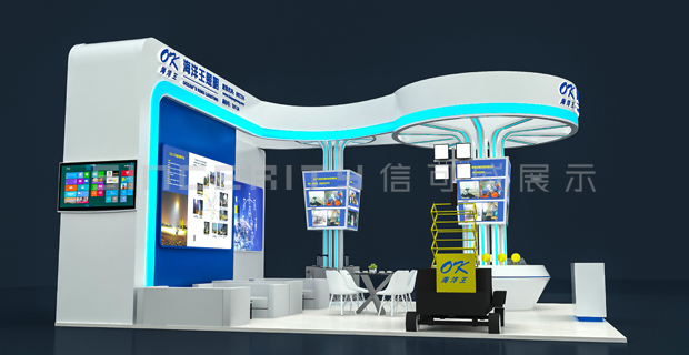 海洋王照明2022廣州國際應急安全博覽會展臺設計